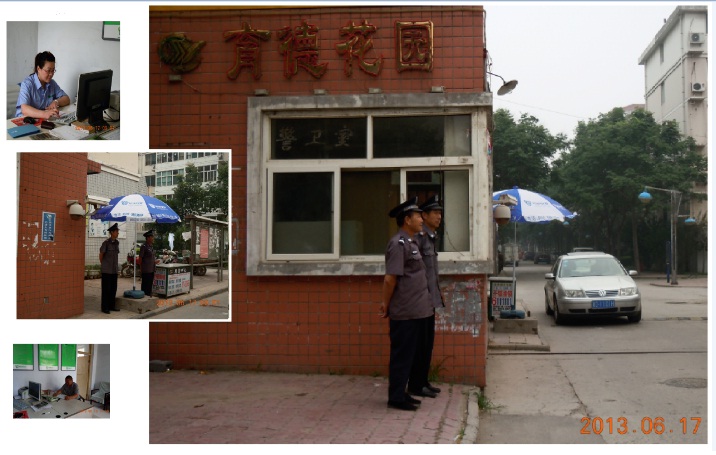 小區(qū)為什么要有物業(yè)管理公司？