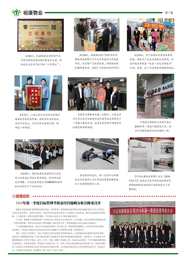 ?？祫?dòng)態(tài)