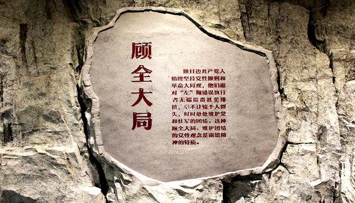 【十項(xiàng)意識(shí)】?？滴飿I(yè)管理團(tuán)隊(duì)必備“十項(xiàng)意識(shí)”解讀之全局意識(shí)