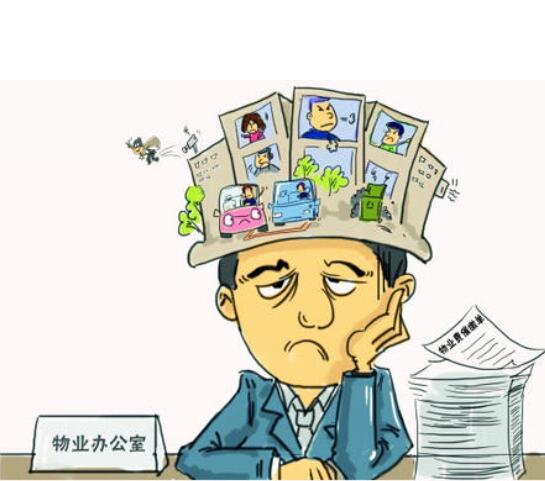 物業(yè)公司的服務(wù)范圍有哪些？