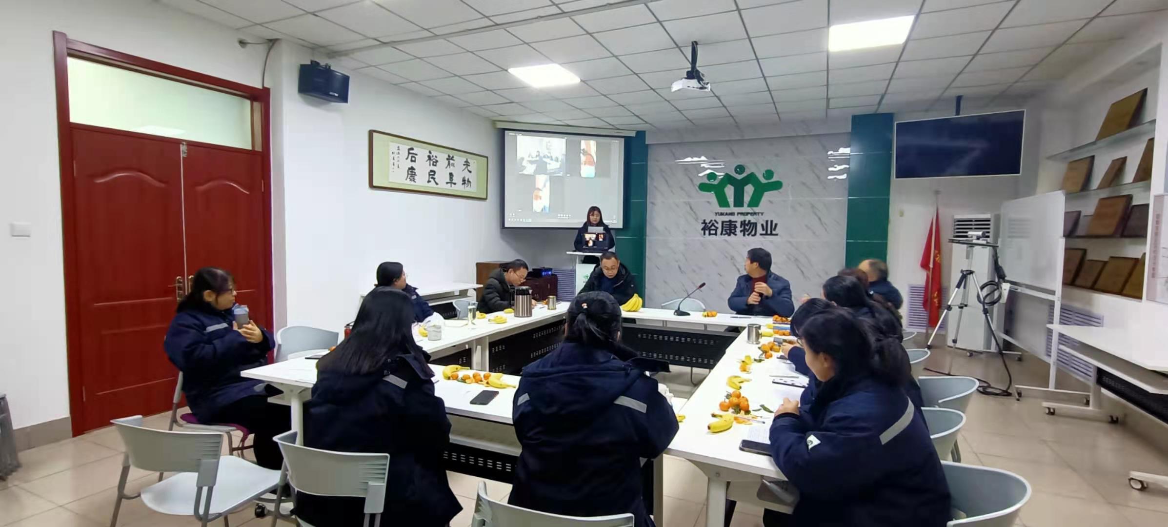 第二次?？滴飿I(yè)讀書分享會