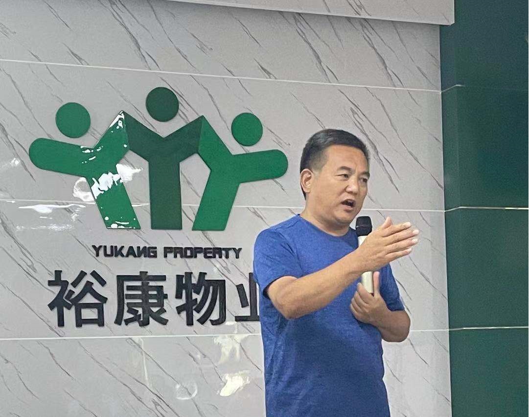 ?？滴飿I(yè)2021年第四次讀書分享會(huì)議
