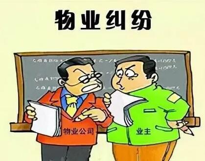 ?什么是物業(yè)管理員的“七勤”？