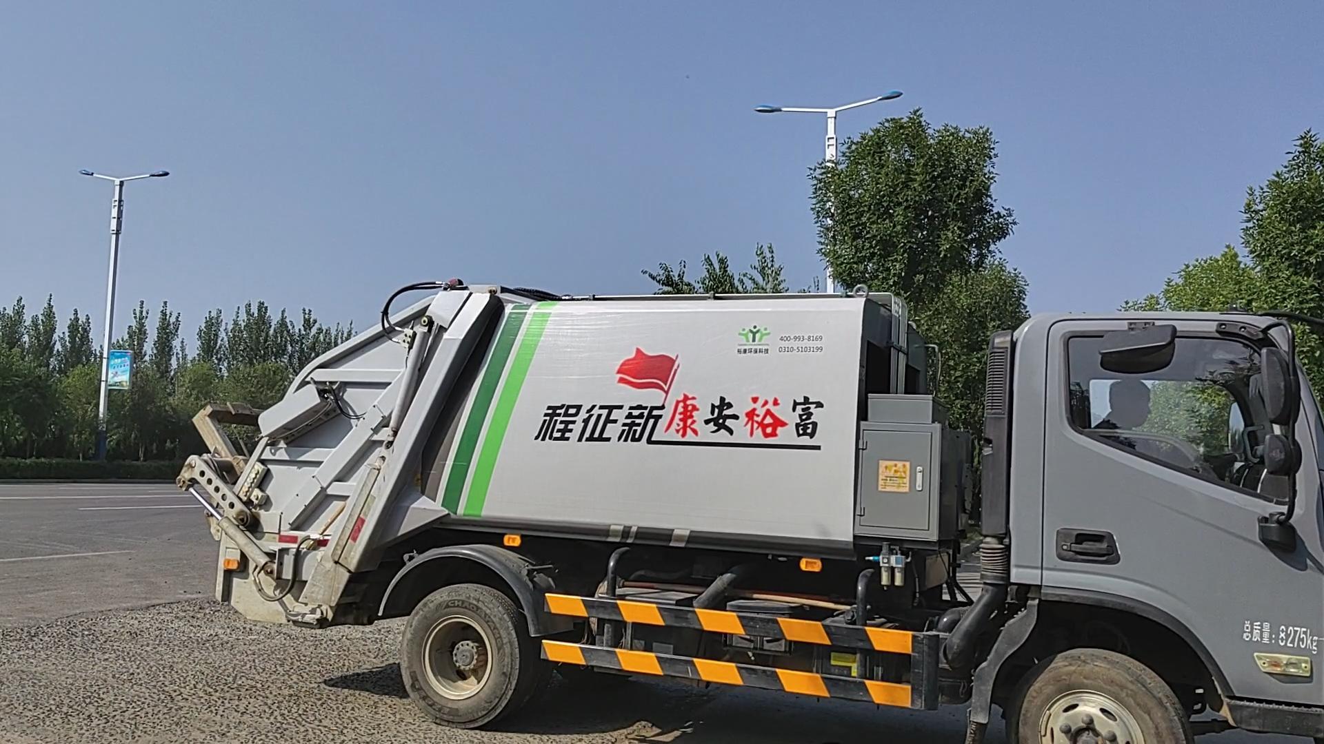 富裕安康新征程：?？淡h(huán)衛(wèi)新形象發(fā)布