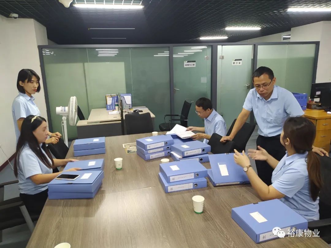 ?？滴飿I(yè)2023下半年管理評審全面展開